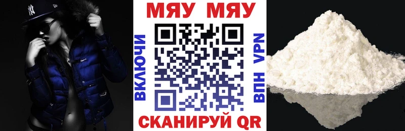 Какие есть наркотики Кувшиново COCAIN МЕФ Гашиш Галлюциногенные грибы МАРИХУАНА АМФЕТАМИН
