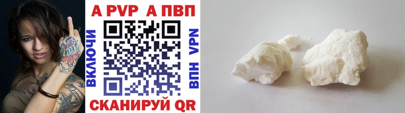 Альфа ПВП СК kraken ссылки Кувшиново
