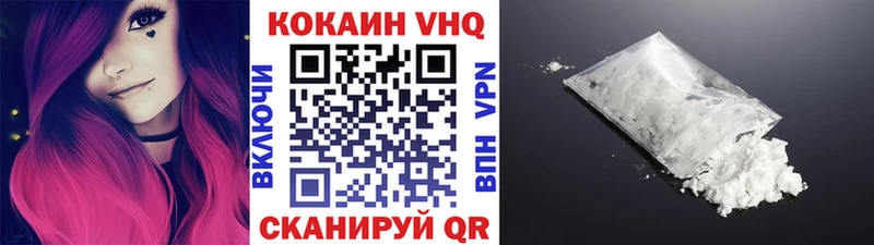 Cocaine Перу  наркота  даркнет телеграм  Кувшиново 