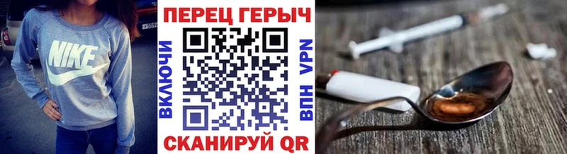даркнет сайт  Кувшиново  Героин белый 