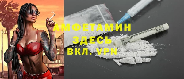 MESCALINE Армянск