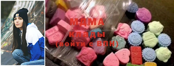 MESCALINE Армянск