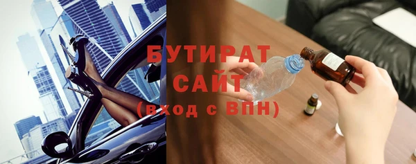 2c-b Аркадак