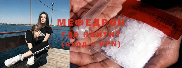 MESCALINE Армянск