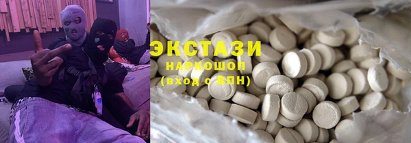 прущий лед Арсеньев