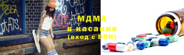 MESCALINE Армянск