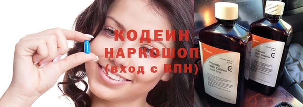 MESCALINE Армянск