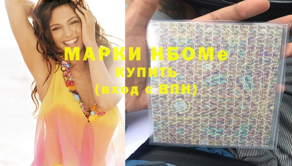 MESCALINE Армянск