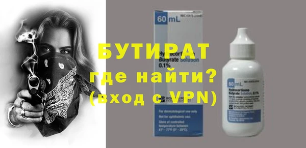 2c-b Аркадак