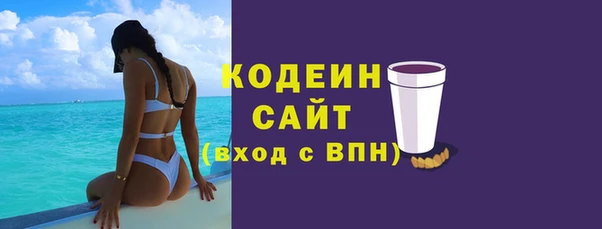 2c-b Аркадак