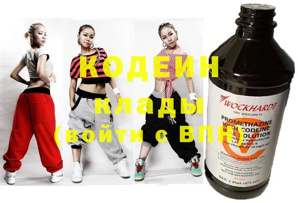MESCALINE Армянск