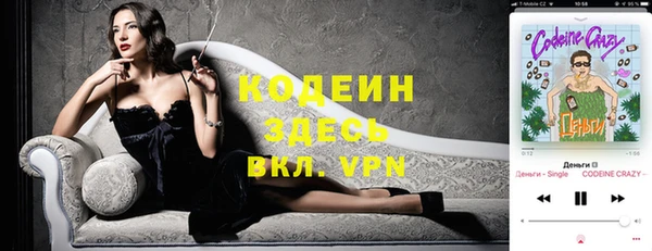 MESCALINE Армянск