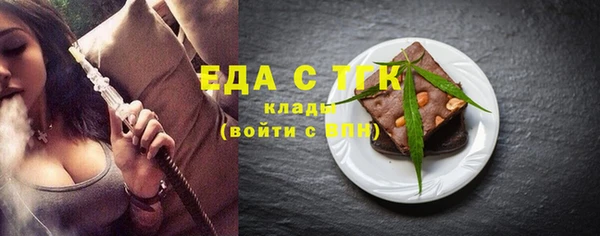 MESCALINE Армянск