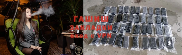 MESCALINE Армянск