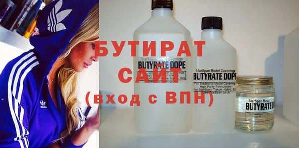 MESCALINE Армянск