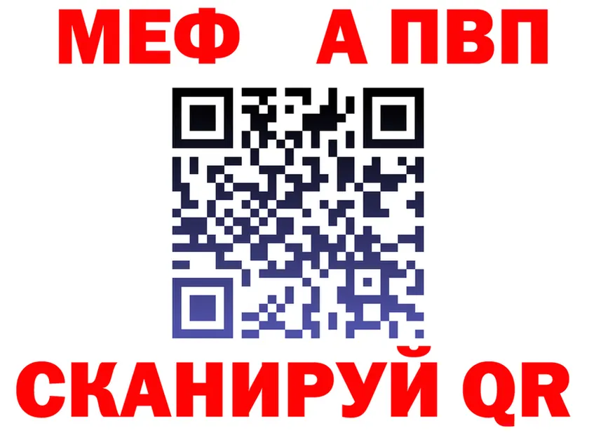 МЕФ 4 MMC вход это KRAKEN Кувшиново