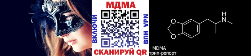 МДМА молли  хочу   Кувшиново 