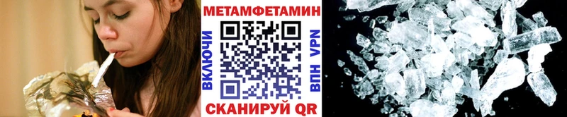 купить  цена  Кувшиново  ссылка на мегу   Первитин витя 