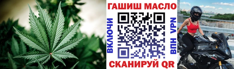 ТГК THC oil  blacksprut ТОР  Кувшиново 